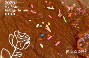 Stir-Fried Sweet Potato Mash