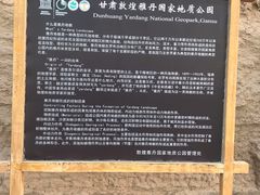 -敦煌雅丹国家地质公园