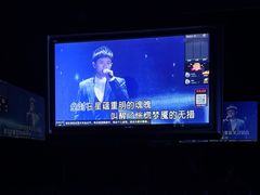 -魅KTV·AI辅唱(人民广场旗舰店)