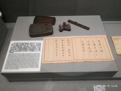 -辛亥革命博物院北区