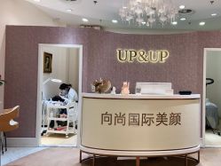 -UP&UP·半永久眉毛眼线机器野生眉