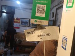 -邓氏兔头