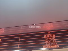 门急诊-上海市东方医院(总院)
