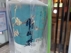 -寻花吻茶KISS TEA(墟沟店)