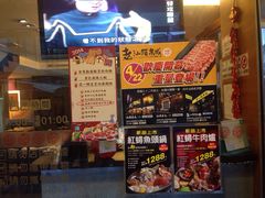-汕头泉成沙茶火锅(中山总店)