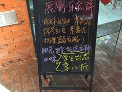 -鹿野茶事(开元盛世店)