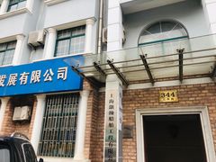 -浦东东方有线(三林营业厅)