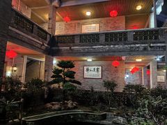 -新灿记大酒楼