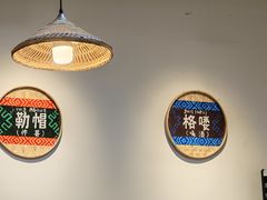 -老崇左特色风味食馆