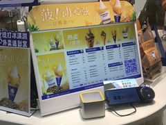 -波比艾斯(国金街店)