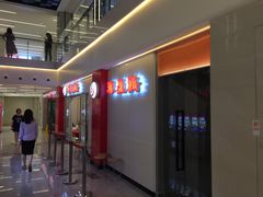 -振鼎鸡(天钥桥路店)