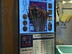 -乐乐姐超级土豆(中关村5号店)