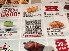 -必胜客(经开万达店)