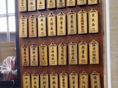 -万寿斋(山阴路店)