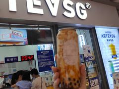 门面-ARTEASG啊T·新加坡奶茶(高兴里店)