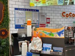 -CoCo都可(恒隆456店)