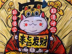 -元氏钵仔糕(北京路店)
