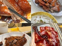 -下村新强记烧鹅店
