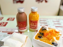 -香港華心糖水鋪(南西总店)