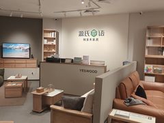 -源氏木语(广州番禺居然店)