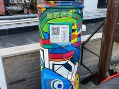 -金山嘴渔村