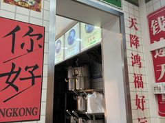 -芝麻糊世家(西华店)
