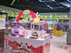 -TOP TOY(新南凯德广场店)