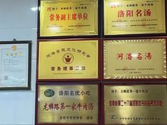 -龙鳞路第一家牛肉汤