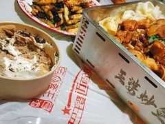 -王婆炒鱼(总店)