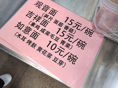 -西园寺素食(西园弄戒幢律寺店)