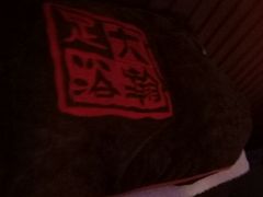 -大瀚养生SPA足道会馆(延长路店)