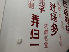-四川仁火锅(军工店)
