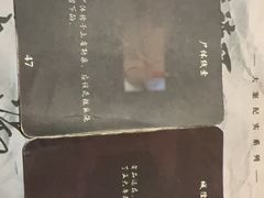 -剧狐剧本杀(徐汇1号店)
