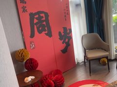 -缘餐厅(钵池山公园店)
