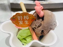 -阿露佳·舌尖上的安吉菜