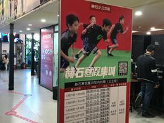 -赫石少儿体能馆(奥森店)