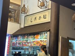 -孙盛兴奥灶面馆·蟹黄面·三虾面(山塘街总店)