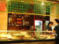 -合记烩面(人民路店)