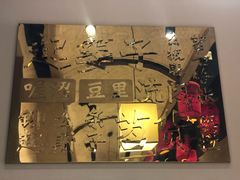 -饭橘汉江码头·乡野土菜馆(静安路店)