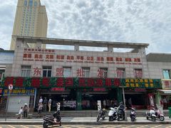 -万众国际批发市场