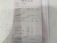 -潮江春(阳光店)