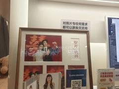 -海马体照相馆(成都来福士广场店)