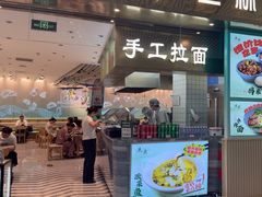 -鹿港小镇(天津机场店)