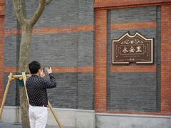 -中共一大纪念馆
