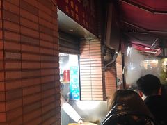 -汪记大王锅贴(成山路店)
