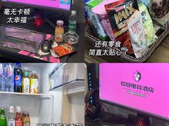 -猕猴电竞酒店(长沙五一广场店)