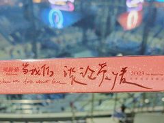 -大连体育中心体育馆