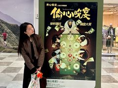 -济南恒隆广场