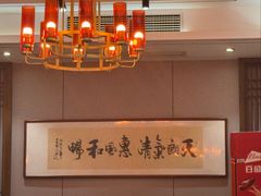 -客家大院·非遗赣南客家菜(郁孤台店)