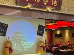 -小吊梨汤·北京菜·烤鸭(鸟巢店)